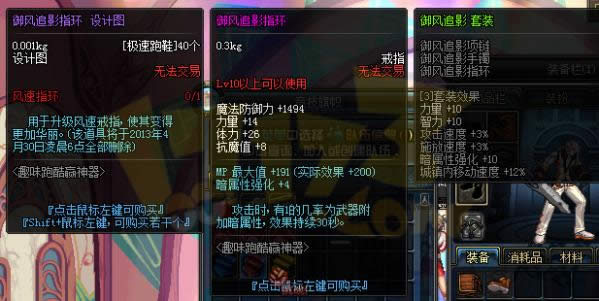 dnf�ܿ��淨��Ƶ_�ܿ���³ǻ��������