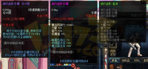 dnf�ܿ��淨��Ƶ_�ܿ���³ǻ��������