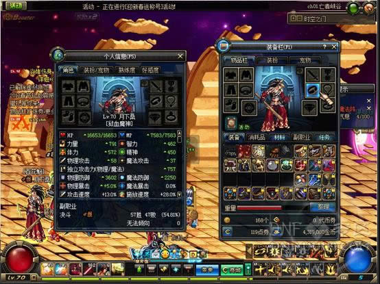 dnf80����ս�ӵ�_dnf80����սˢͼ�ӵ�ģ���Ƽ�