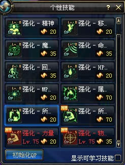 dnf80����ս�ӵ�_dnf80����սˢͼ�ӵ�ģ���Ƽ�
