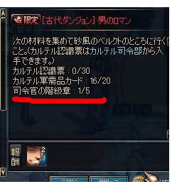 DNF˾��ٵľ��λ�����ʲô�ã����λ��»�÷���