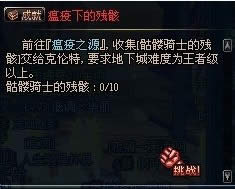 dnf�����µĲк����������ɣ�������ʿ�Ĳк���÷���