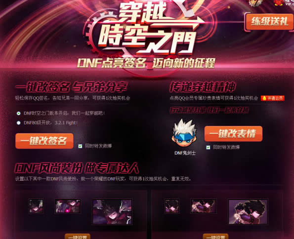 dnf�Իþ�ʯ��λ�ã���ʲô�ã�