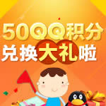 dnf约战80级邀老朋友回归有好礼_活动流程介绍