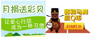 dnf约战80级邀老朋友回归有好礼_活动流程介绍