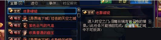 dnf��������������ô��
