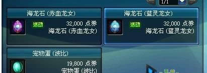 dnf2013����399����������ݽ���