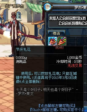 dnf��������ʲô�ط�����ʲô�ã�