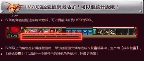 dnf�ɳ�������ô�ã�dnf70������ۼ��� 