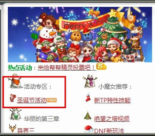 dnf��ﾫ��