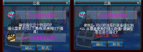 dnf��Ը�������ʥ��������ͻ����