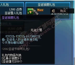 dnf2012ʥ�����������ƺż۸�����