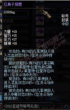 dnf2012ʥ�����������ƺż۸�����