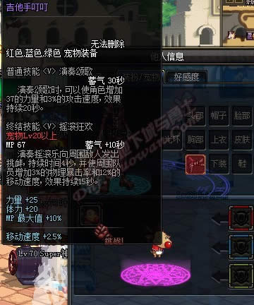 dnf2012ʥ�����������ƺż۸�����