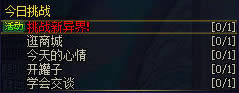 dnf����������л���Լ���������