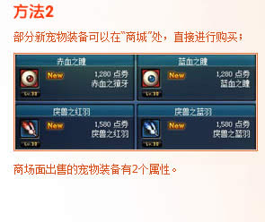 dnf����װ�����»�÷�����dnf����װ��ǿ������