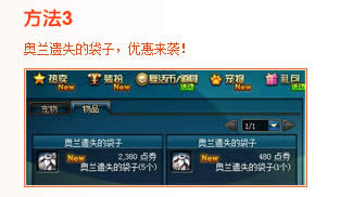 dnf����װ�����»�÷�����dnf����װ��ǿ������