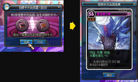 dnf��Ƭ�ϳ���ʹ�÷������Լ��ϳɸ��ʷ���