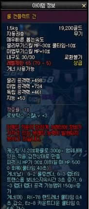 DNF70ss����ͼ�Ľ���