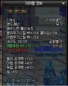DNF70ss����ͼ�Ľ���