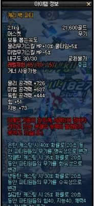 DNF70ss����ͼ�Ľ���