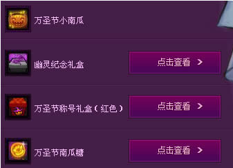 dnf2012��ʥ�ڻ��ϸ����