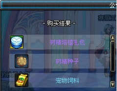 dnf�����������ԡ��۸���ܼ���������