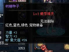 dnf�����������ԡ��۸���ܼ���������
