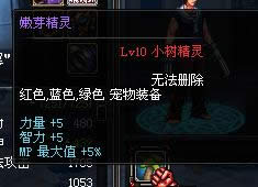 dnf�����������ԡ��۸���ܼ���������
