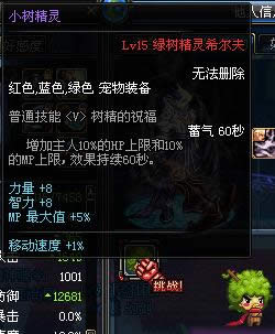 dnf�����������ԡ��۸���ܼ���������