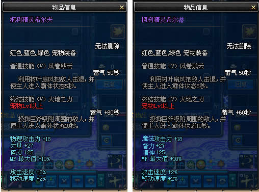 dnf�����������ԡ��۸���ܼ���������