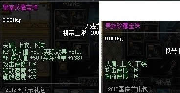 DNF2012���������ƺ��ع� �ۼ�Ϊ198��328����
