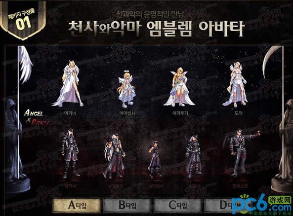 dnf2012������������Ǯ��dnf2012��������Ԥ�⼰��װչʾ