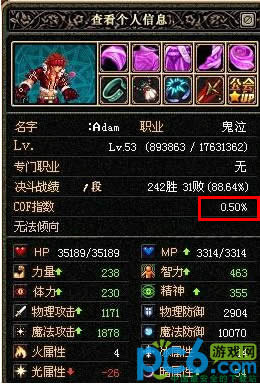 dnf cofָ�����ͷ����ο�