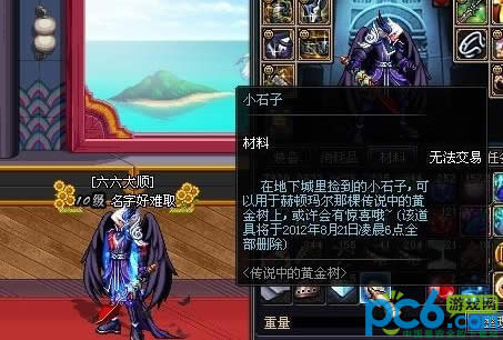 dnf�ƽ���Ҷ����Լ���÷�����