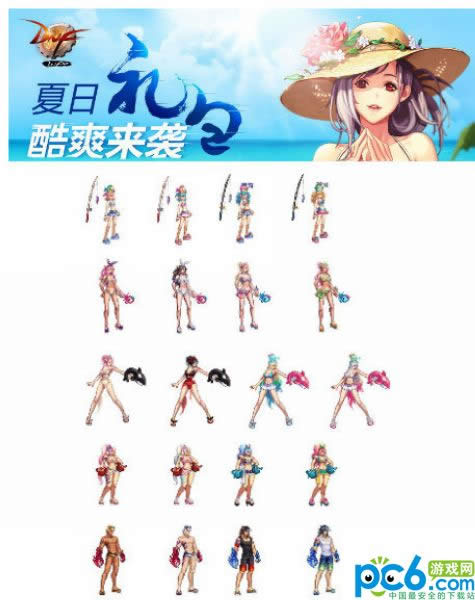 DNF��֮����3��װ����ϸ����
