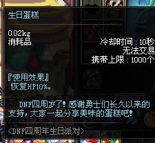 dnf�������ۻ�������,�ۻ�������