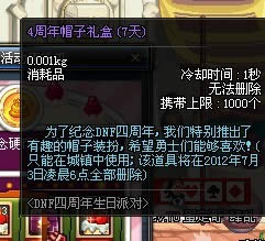 dnf�������ۻ�������,�ۻ�������