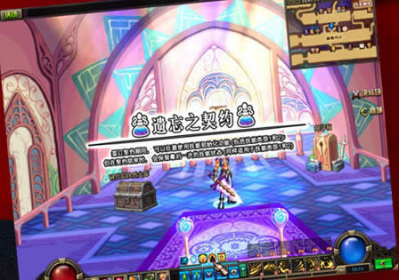 dnf����֮��Լ��ô��ã�dnfȫ�����ϴ����ʽ������Ļ��