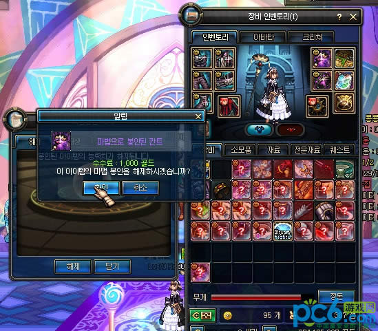 dnf��������ƺ����Լ���÷���