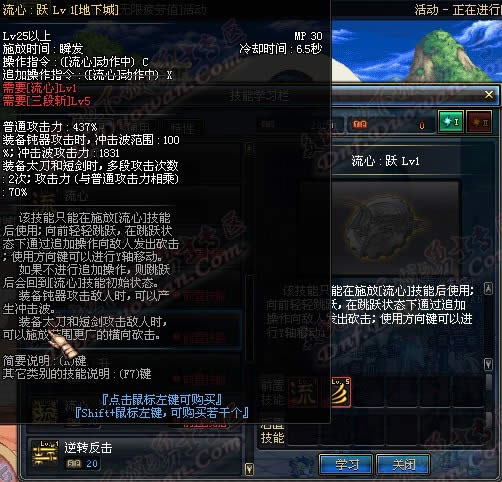 dnf�����¼��ܼӵ���ϸ���ܸ���Ƶ