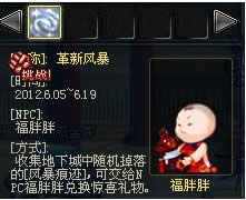 dnf���·籩�������dnf����������Ļ���ϸ���ܣ�
