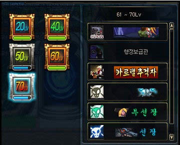 dnf�������ƺ��������̸��ƺŴ�ȫ