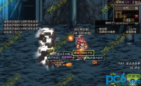 dnfˢ��Ԩ���۱�SS���ɸ���Ƶ