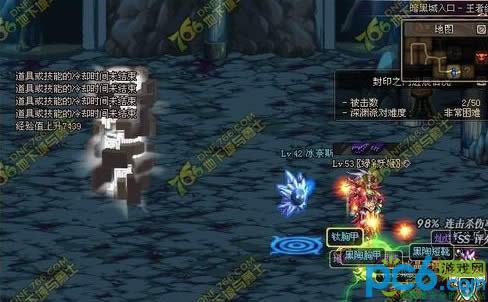 dnfˢ��Ԩ���۱�SS���ɸ���Ƶ