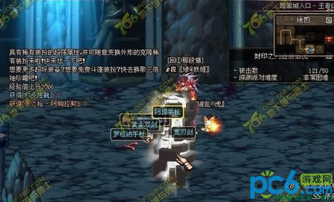 dnfˢ��Ԩ���۱�SS���ɸ���Ƶ