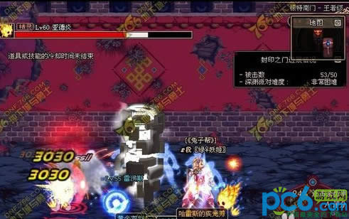 dnfˢ��Ԩ���۱�SS���ɸ���Ƶ