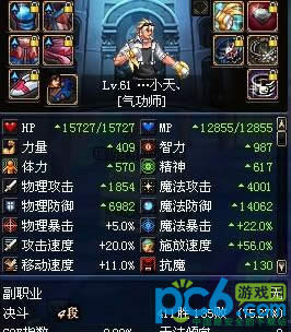 dnf������ˢͼ�ӵ�