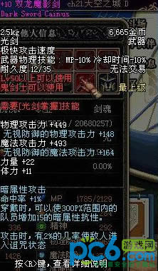 dnf����֮�ӱ����м��ɸ���Ƶ����