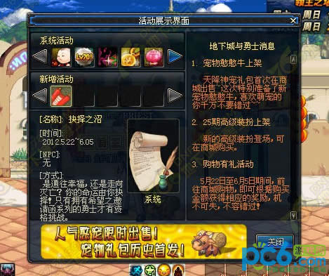dnf����ţ�����¼������dnf����ţ������ϸ���ܣ�